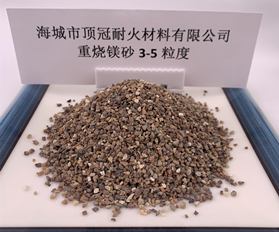 重?zé)V砂3-5粒度